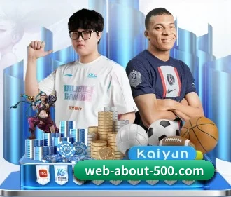 500万网彩票 APP